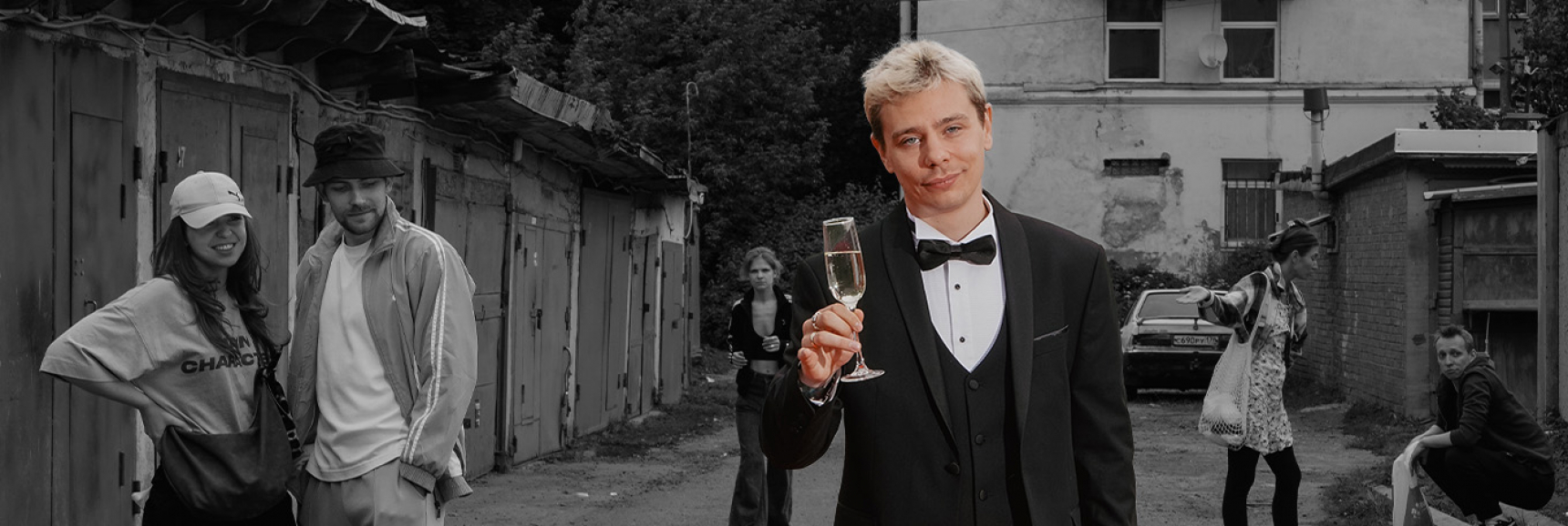 Сергей Орлов «Звезда» Театрально-концертное агентство "Звёздный дождь"