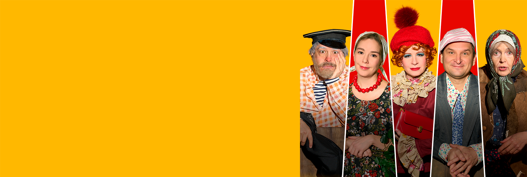 ПРЕМЬЕРА! Комедия "Любовь и голуби" Театрально-концертное агентство "Звёздный дождь"