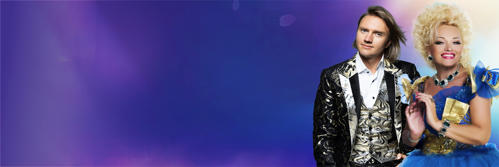 Надежда и Григорий Кадышевы. "Лучшие песни" Театрально-концертное агентство "Звёздный дождь"