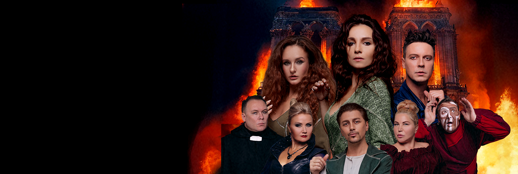 Мюзикл-шоу «Нотр-Дам де Пари» и «Ромео и Джульетта» Театрально-концертное агентство "Звёздный дождь"