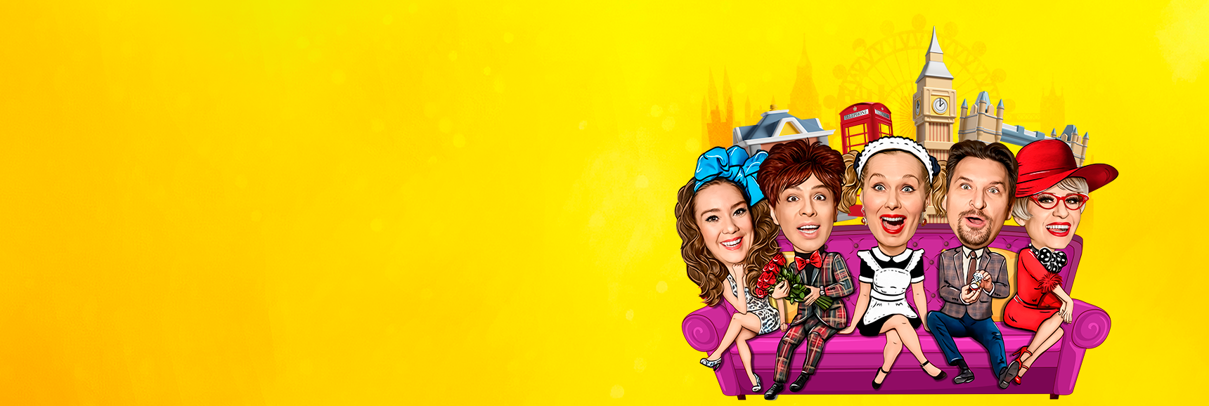 Спектакль "Весельчаки" (Сухиничи) Театрально-концертное агентство "Звёздный дождь"