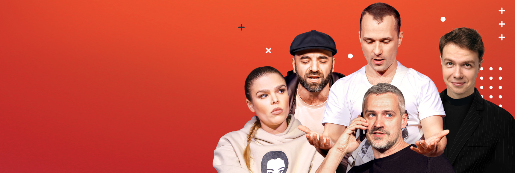 Спектакль "Мужчина на все руки" Театрально-концертное агентство "Звёздный дождь"